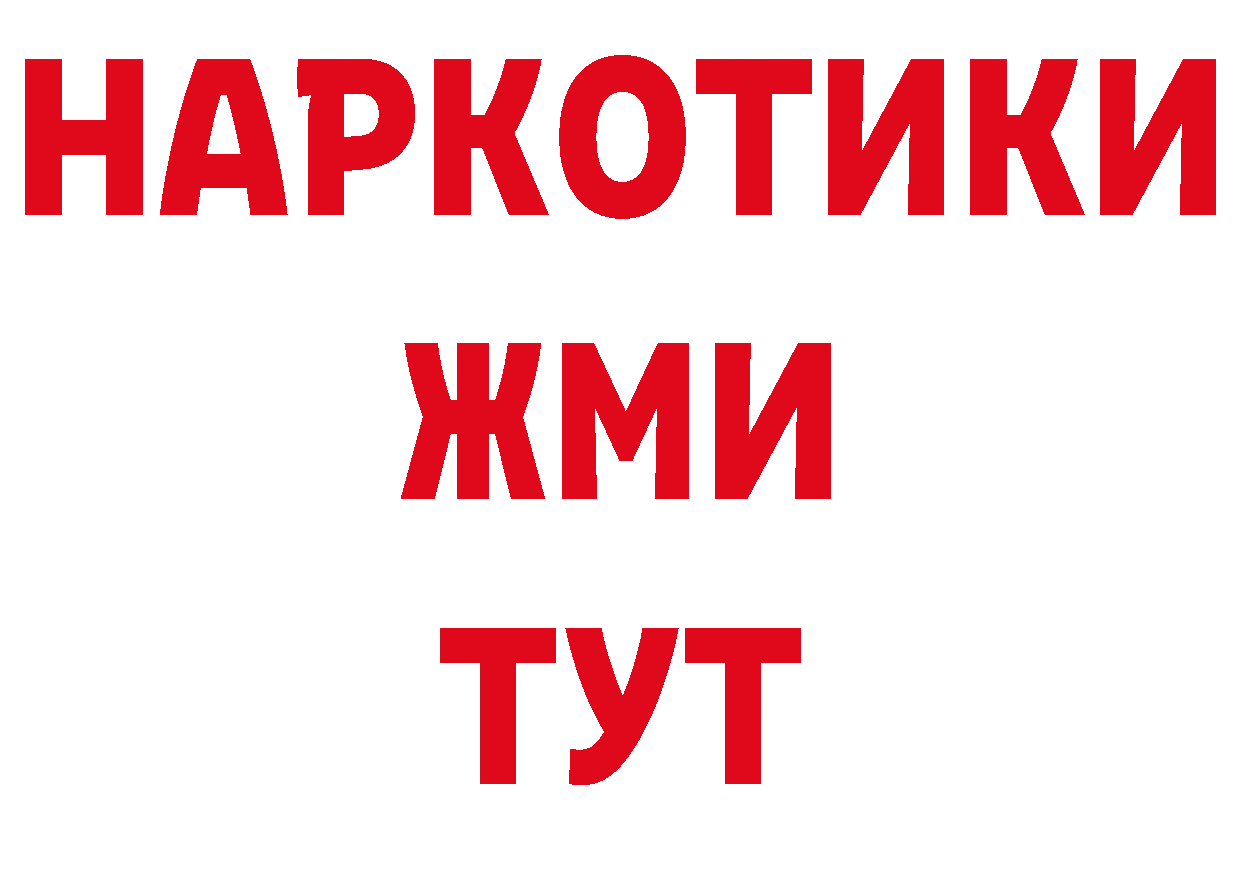 ЭКСТАЗИ 250 мг как войти это МЕГА Балей